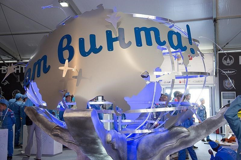 Международный фестиваль  «ОТ ВИНТА»