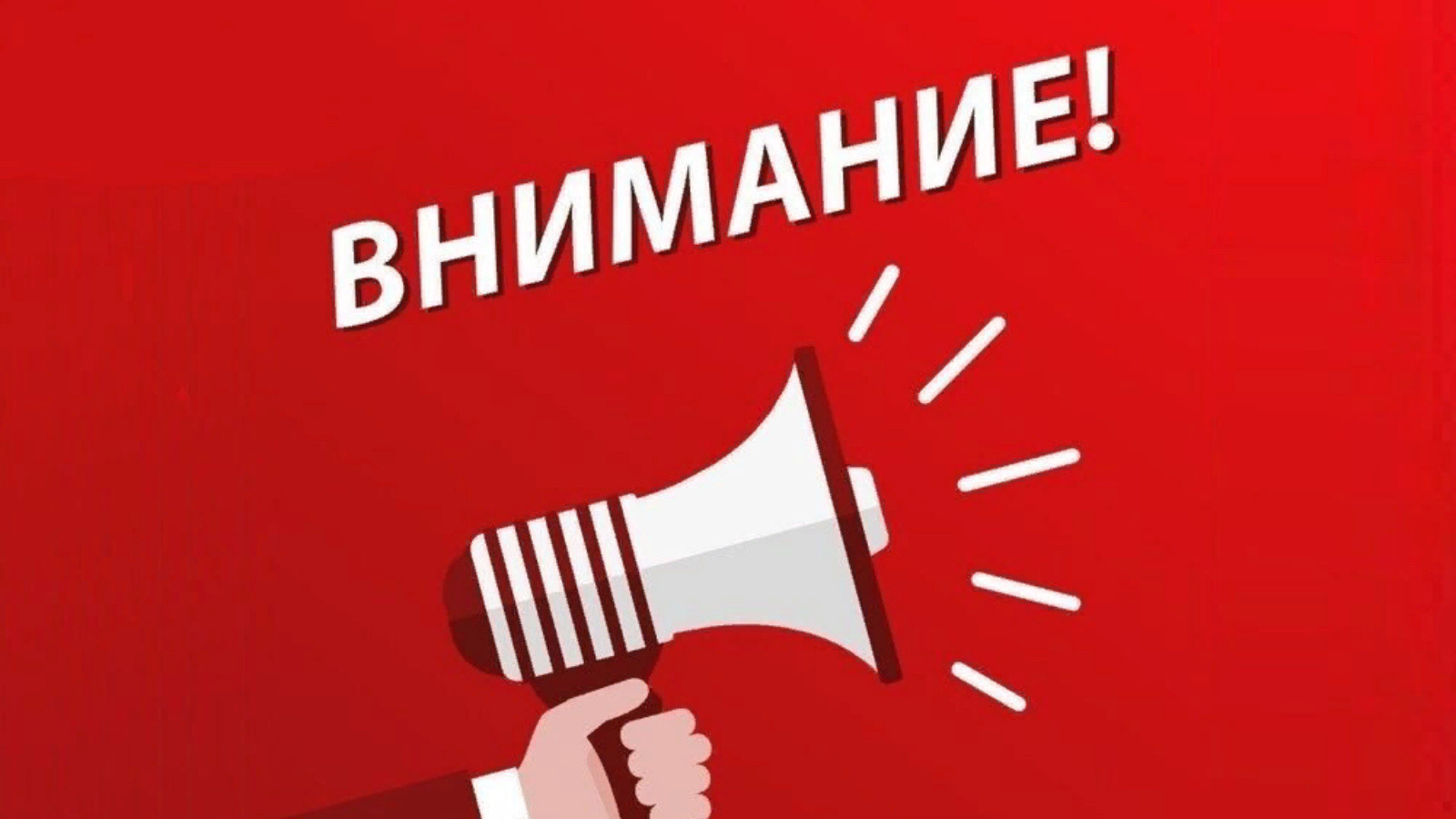 Порядок определения перечня лиц, на которых распространяется отсрочка от уплаты арендной платы на период специальной военной операции