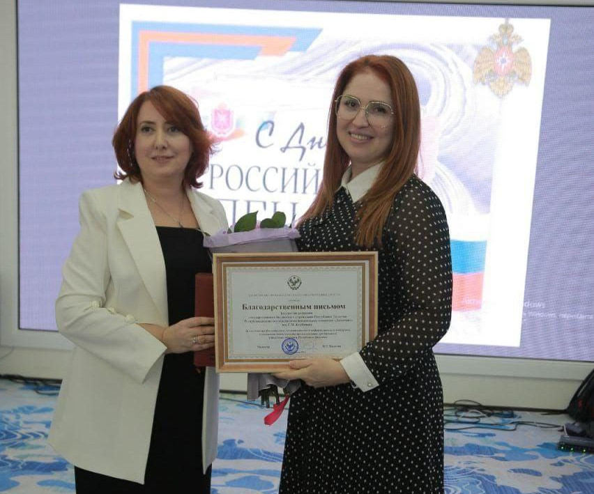 Заседание Общественного совета при Минпромторге РД