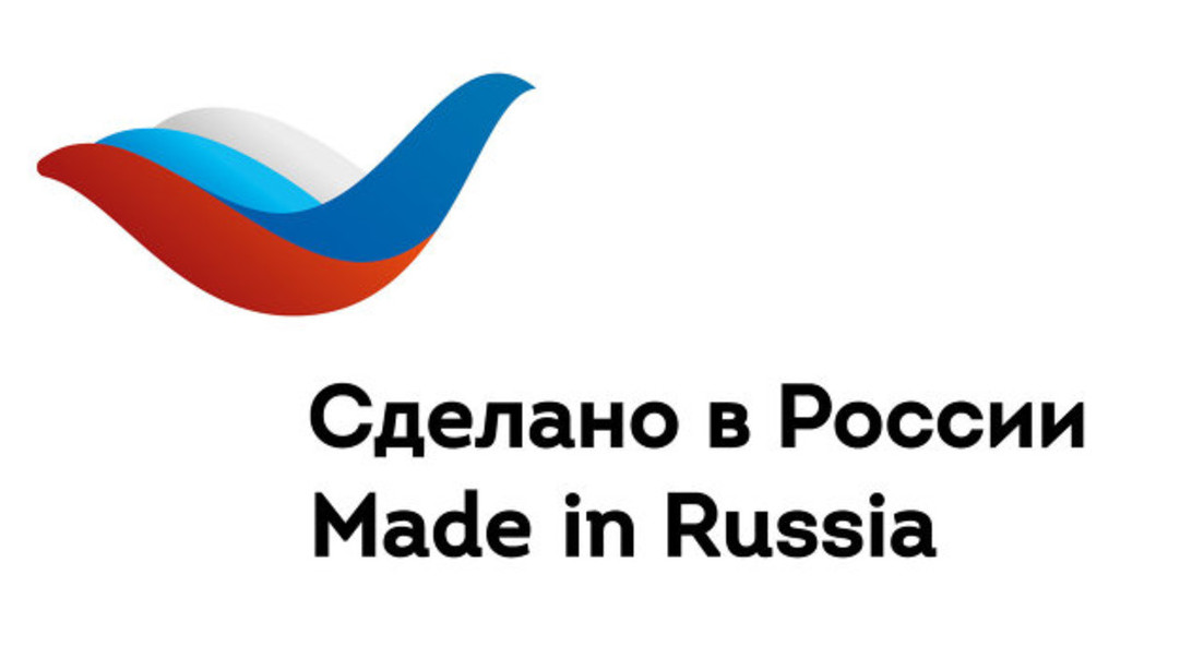 Продвижение российских производителей на зарубежные рынки. Программа «Сделано в России»