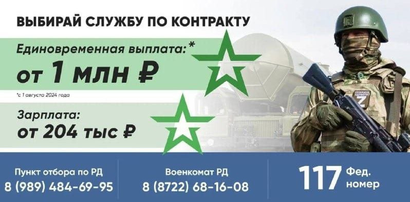 Вместе мы – сила! Выбирайте службу по контракту!