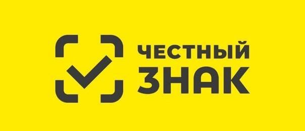 Обучающий семинар ЦРПТ "Честный знак"