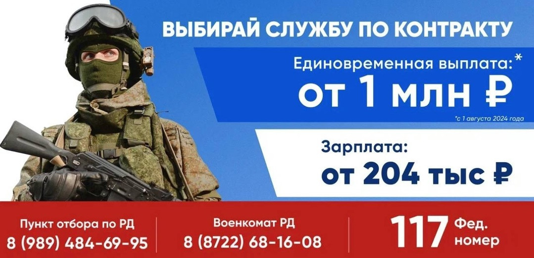 В Дагестане продолжается набор на контрактную службу