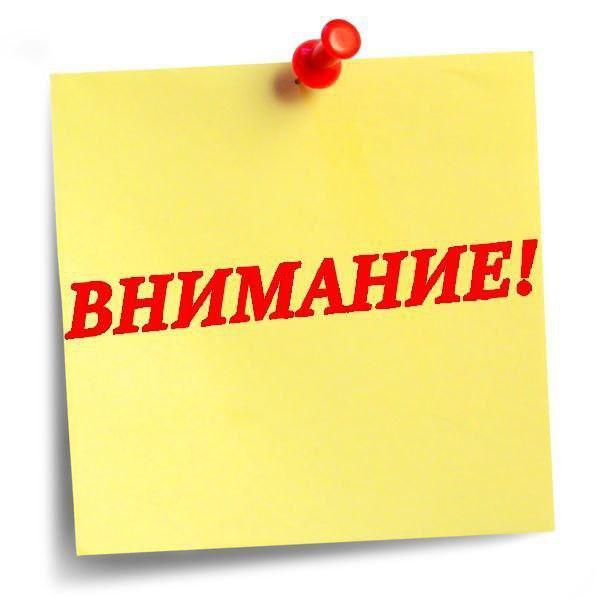 Министерством промышленности и торговли Республики Дагестан объявлен конкурс