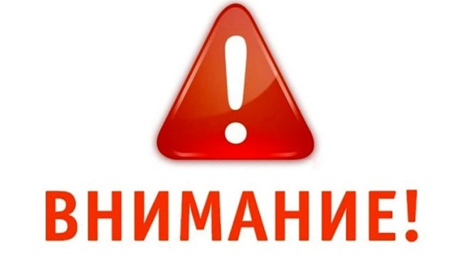 Объявление о проведении конкурса по отбору кандидатов в состав Общественного совета при Министерстве промышленности и торговли Республики Дагестан