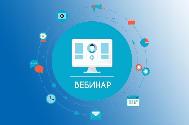 Интеграция медицинских и биотехнологических знаний как основа охраны здоровья граждан и новая профессиональная область