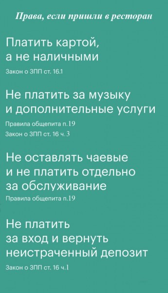 Памятка