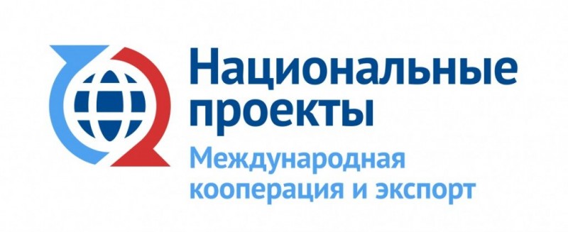 О реализации национального проекта "Международная кооперация и экспорт"