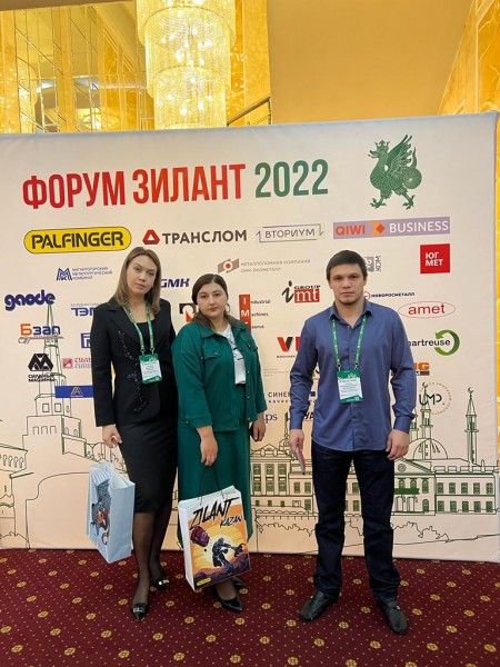 IV Ежегодный форум ломозаготовителей «ЗИЛАНТ 2022»