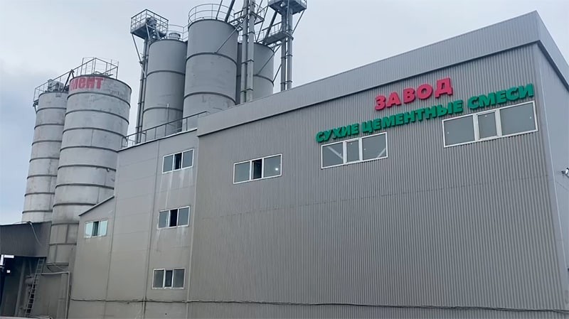 В Дагестане начал свою работу завод по производству сухих строительных смесей «ТРОН»