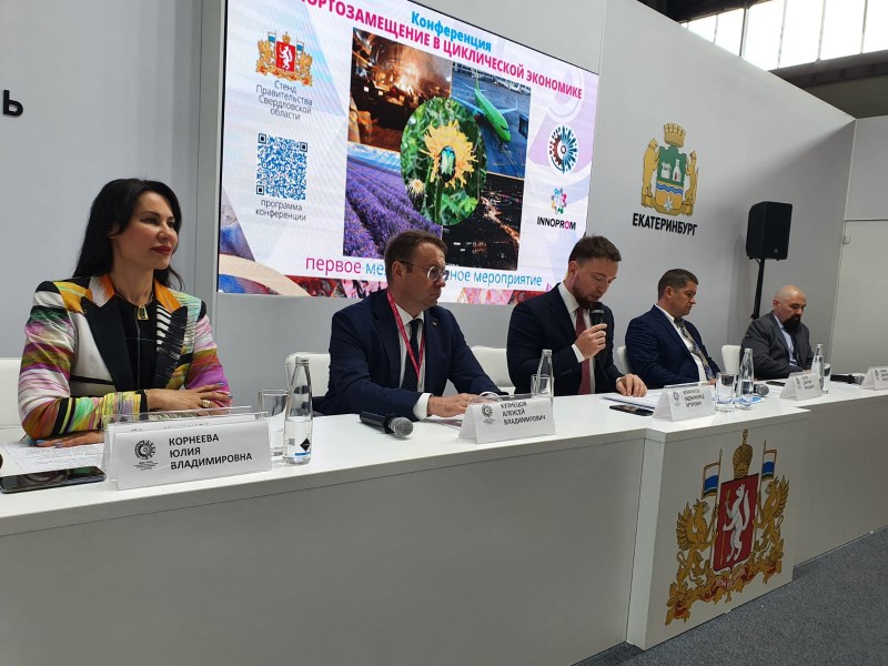 "Иннопром-2022". Итоги второго дня работы международной выставки