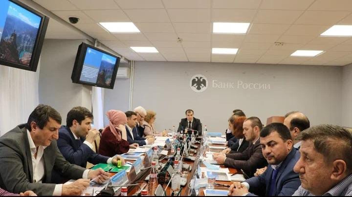 Отчетное заседание рабочей группы по повышению финансовой доступности в сельской местности и на отдаленных, малонаселенных и труднодоступных территориях Республики Дагестан.
