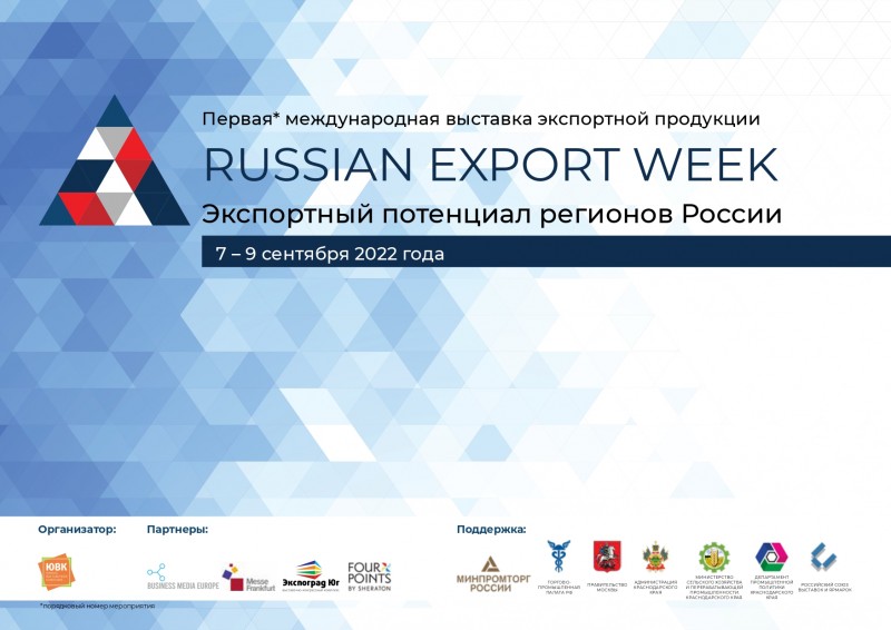 Тестирование сотрудников Минпромторга РД