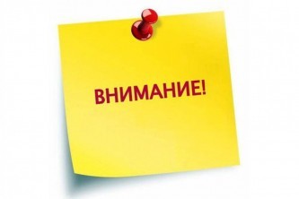 Министерством промышленности и торговли Республики Дагестан объявлен отбор юридических лиц и индивидуальных предпринимателей для предоставления субсидий из республиканского бюджета Республики на компенсацию части затрат