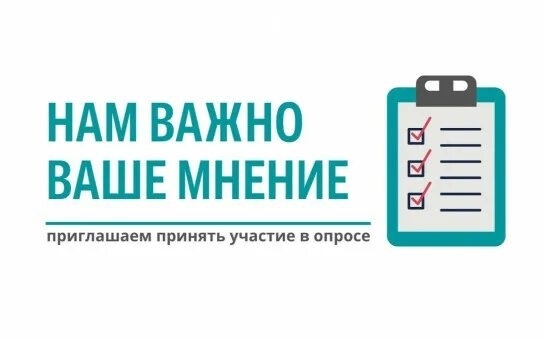 Онлайн - опрос по оценке работы Министерства промышленности и торговли Республики Дагестан в сфере противодействия коррупции в 2025 году