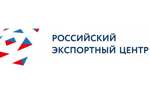 Стартует прием заявок на компенсацию затрат по сертификации промышленной продукции