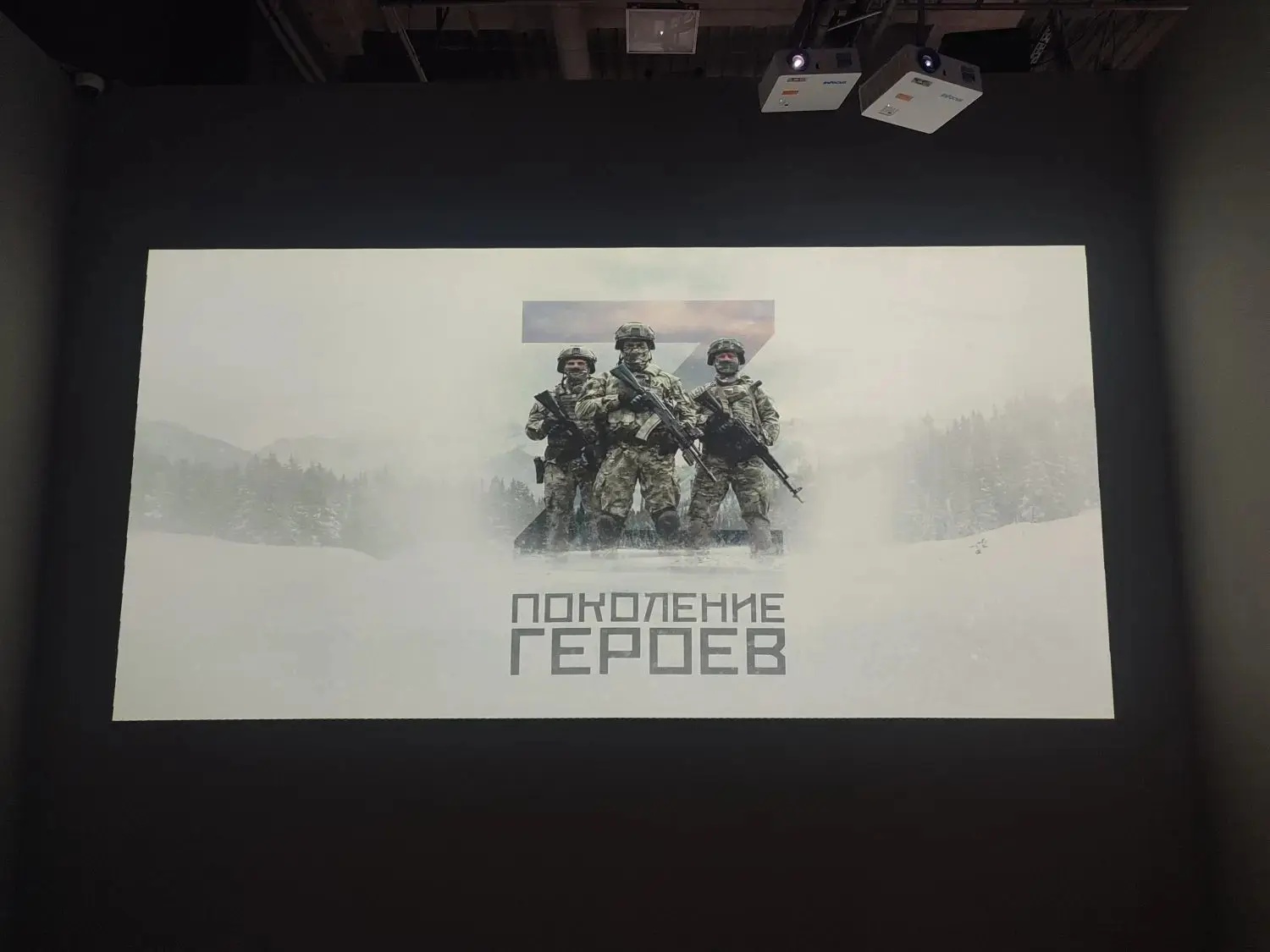 Сотрудники Министерства промышленности и торговли Дагестана посетили выставку «Поколение героев»