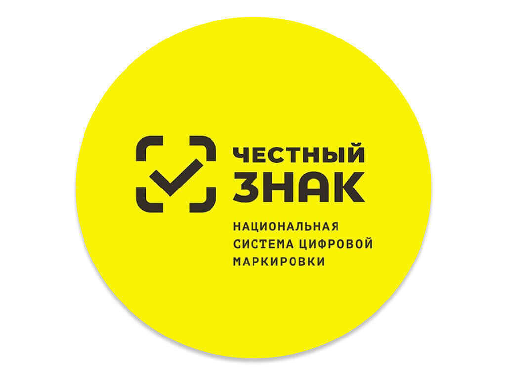 О проведении цикла вебинаров по вопросам маркировки товаров в системе «Честный знак»