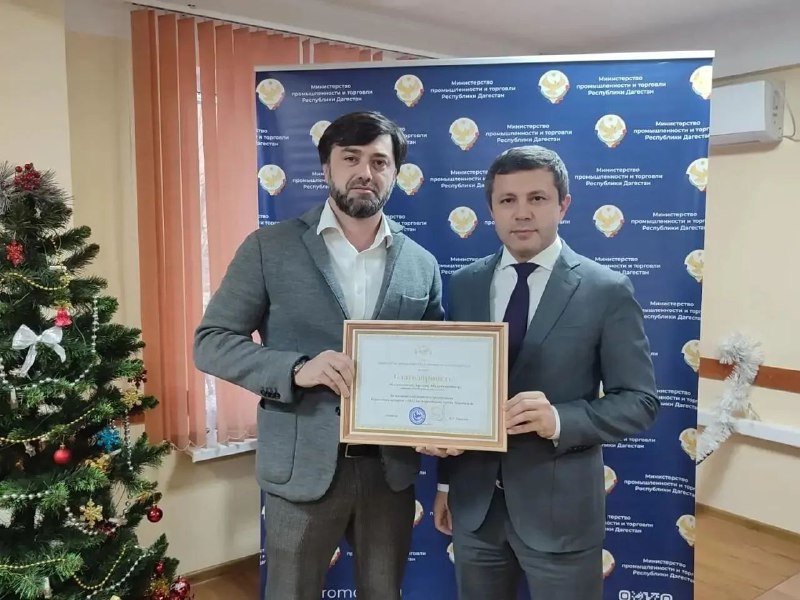 В Министерстве промышленности и торговли Республики Дагестан подведены итоги работы за 2025 год и обозначены приоритеты на 2026 год.
