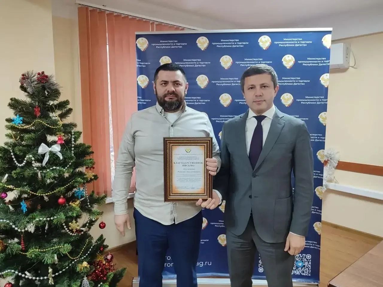 В Министерстве промышленности и торговли Республики Дагестан подведены итоги работы за 2025 год и обозначены приоритеты на 2026 год.