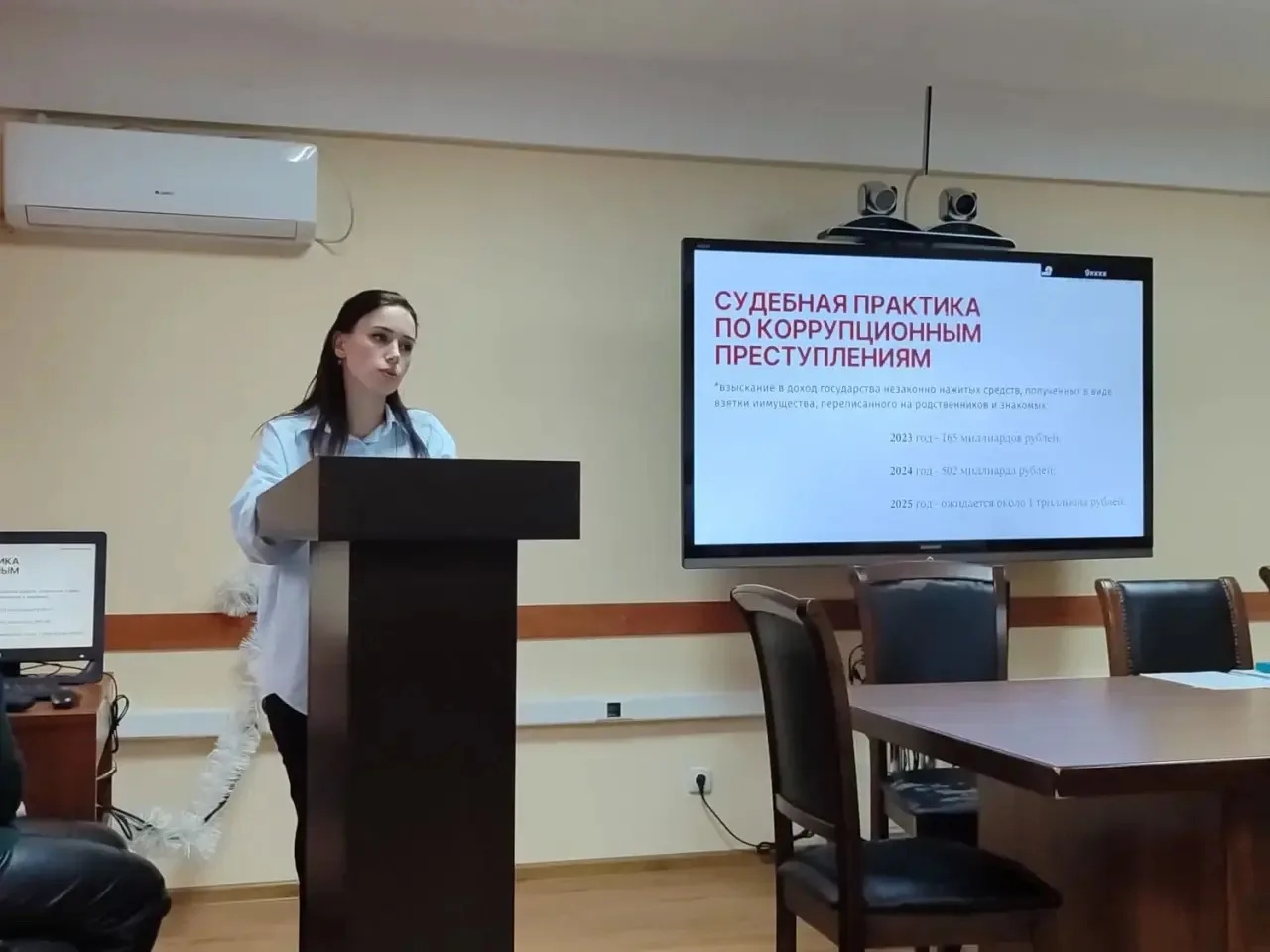 В Министерстве промышленности и торговли Дагестана обсудили новеллы антикоррупционного законодательства