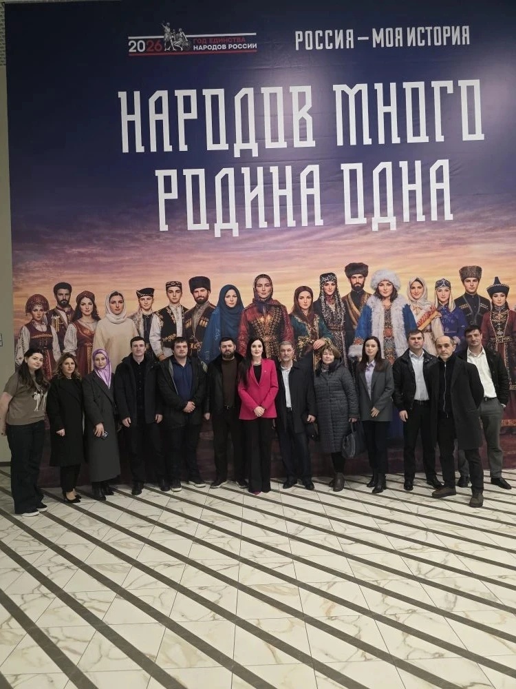 Сотрудники Министерства промышленности и торговли Дагестана посетили выставку «Поколение героев»