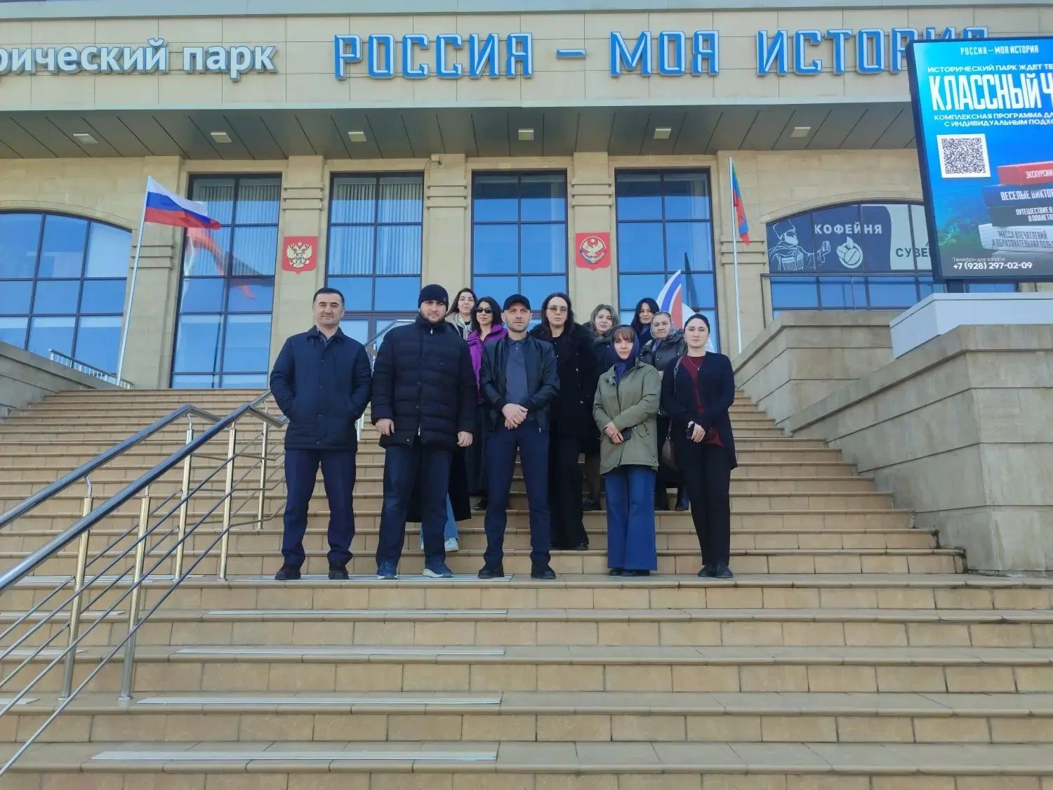 Сотрудники Министерства промышленности и торговли Дагестана посетили выставку «Поколение героев»