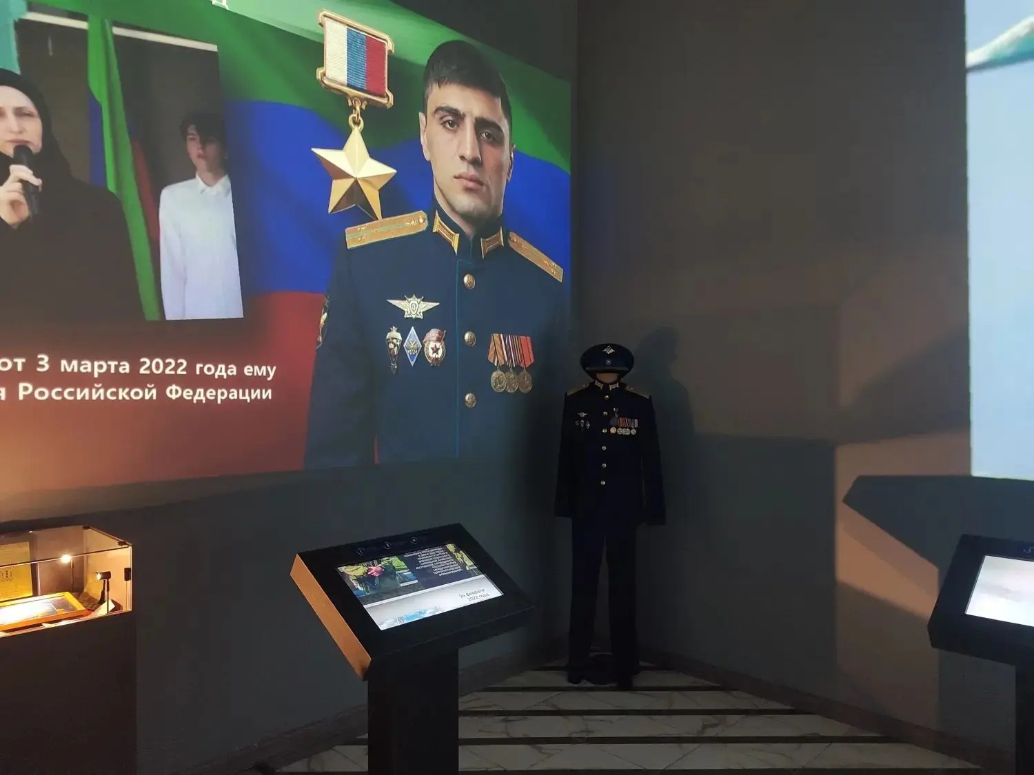 Сотрудники Министерства промышленности и торговли Дагестана посетили выставку «Поколение героев»